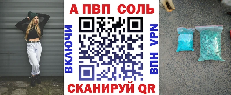 Названия наркотиков Николаевск Конопля МДМА ГАШ Мефедрон