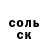 МЕТАДОН белоснежный Nadari Shabanov