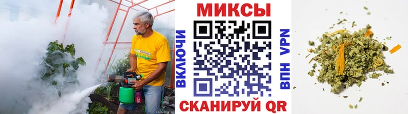 Бутират Butirat  дарнет шоп  Николаевск 
