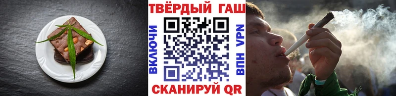 Печенье с ТГК конопля  Николаевск 