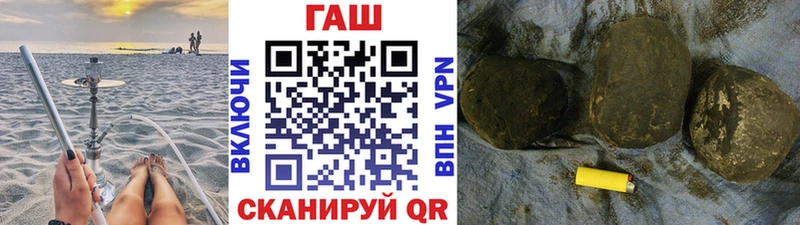blacksprut рабочий сайт  Николаевск  ГАШИШ Ice-O-Lator 