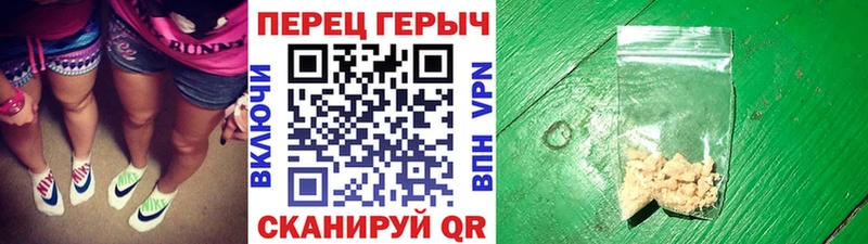 Героин белый  Николаевск 
