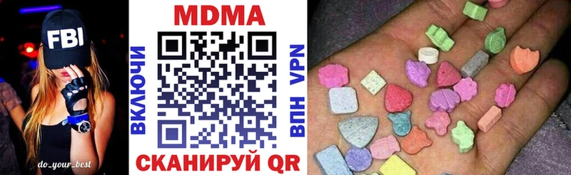 закладки  Николаевск  МДМА молли 