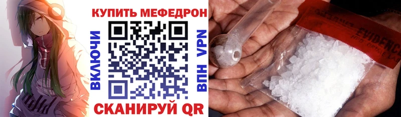 МЕФ 4 MMC  маркетплейс как зайти  Николаевск  купить наркоту 