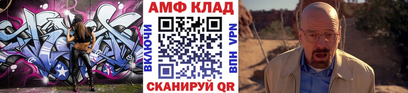 дарнет шоп Николаевск Метамфетамин витя