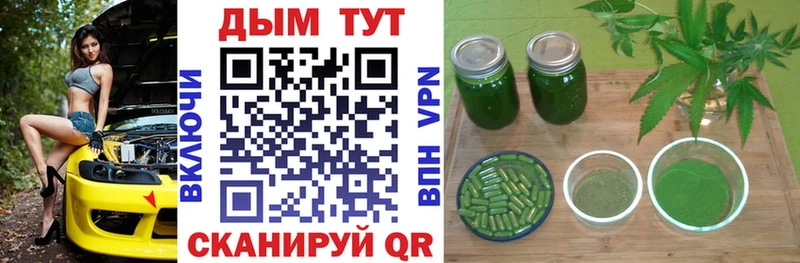 Канабис OG Kush Николаевск